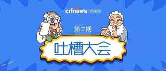 天天加班想要涨工资，老板却和我谈梦想...