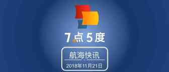 东南亚“小腾讯