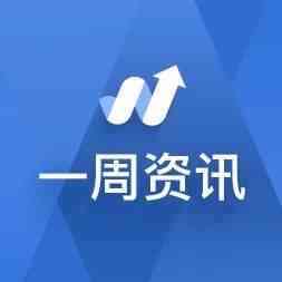 【周报】亚马逊美国站将重新向澳大利亚顾客开放/亚马逊2年内删除3万+review