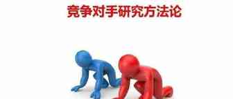如何查看竞争对手在什么网站做过引流?