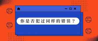 案例|大胆备货后库存失控，这家企业精细管理、柔性供应实现扭亏转盈