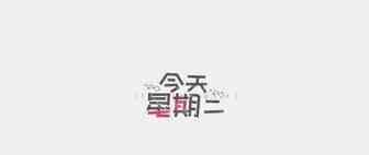 【跨境资讯】黑五战绩，跨境电商遨森挂牌新三板；