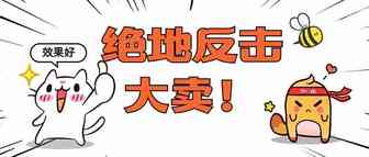 从“被拒绝”到“评分4.9”，这个品牌如何撬开欧洲大门？
