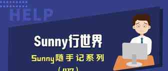 181128-关于站外流量池搭建的构想以及亚马逊运营的相关思考
