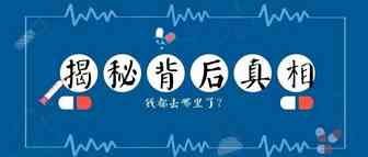 心酸，亿级卖家卡里竟只有5万余额！