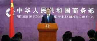 （附全文及解读）今天，又来三份进口跨境电商政策文件