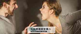 亚马逊某网红与卖家疯狂撕逼，真相竟然是...