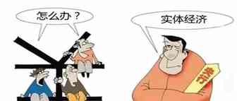 实体经济不是被电商打败的，而是败给了自己！