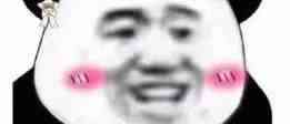如何将GIF动图作为速卖通的主图或附图