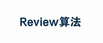 亚马逊更新Review算法