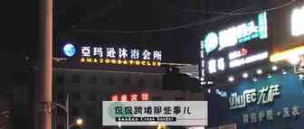 从酒店房间小卡片里面，得到的亚马逊测评套路