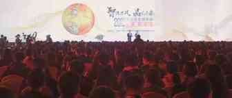 2018亚马逊全球开店卖家峰会在甬举行|让世界看见中国品牌，让世界爱上中国智造