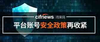 亚马逊大规模封号来袭！侵权下架就没事了？这次直接冻结账号！