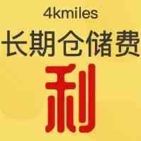 FBA长期仓储费吃掉卖家多少利润，这笔帐你算过吗？