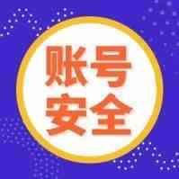 卖家遭流氓律所“钓鱼”，无侵权却被冻结1万美金？！