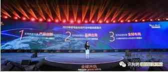 一场夜店风的亚马逊2018卖家大会，官方要表达什么？