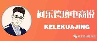 东南亚电商Shopee七大站点，如何选择你的站点？