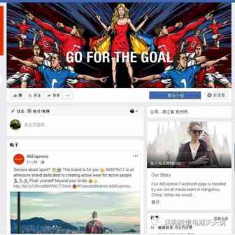 流量的秘密-四大主流平台的社交账号主页看跨境电商卖家正确的垒粉和流量思维