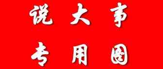 预警Plus！西班牙、德国亚马逊员工圣诞前将举办多次罢工！西班牙也不可避免？