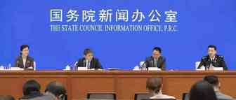 【重磅】国务院政策吹风会：跨境电商零售进口过渡期后政策看这里