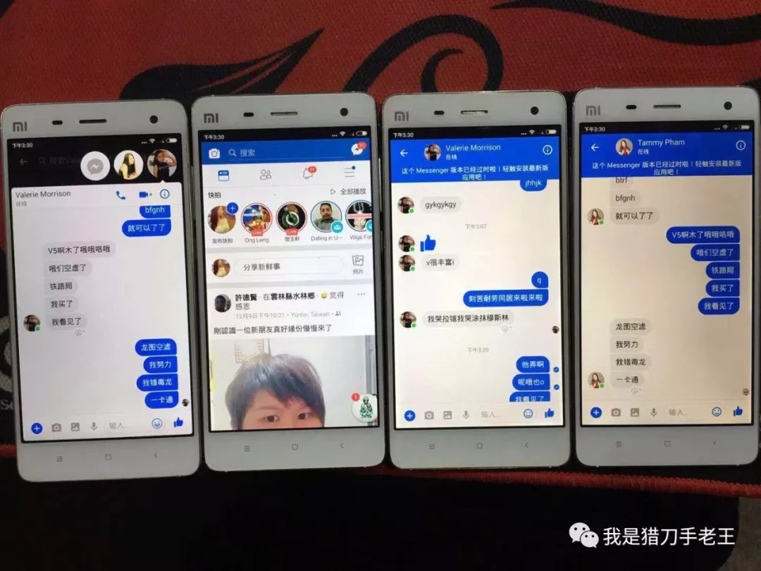 facebook养号之facebook messenger