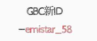 又一个新买手ID！！！GBC钓鱼Ebay卖家产品图文汇总（第九期）