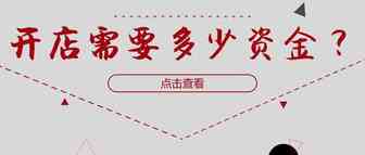 亚马逊打造一款产品究竟要花多少钱？