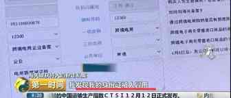 重锤！广州海关破获跨境电商方式走私奶粉、海鲜案