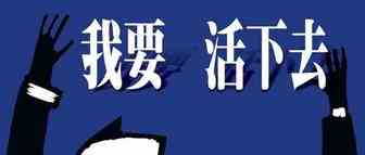 夏洛特烦恼:新帐号注册带来的思考