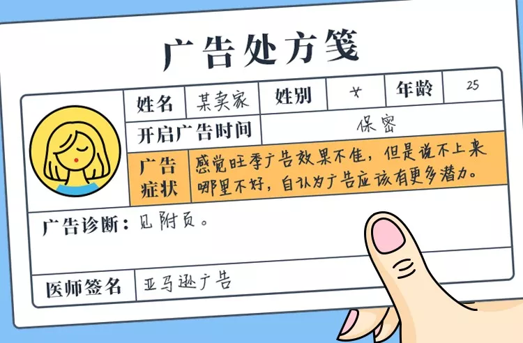 绝大部分卖家都不知道的“广告隐形收益”，我们全抖出来了