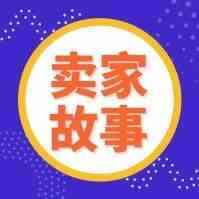 连续两次奥运会“出场”后，这家企业用一个举措提高了25%询盘率