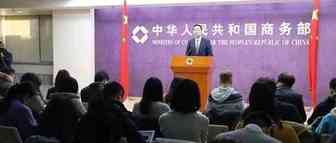 商务部：跨境电商今年继续保持快速增长，成为外贸增长的新亮点