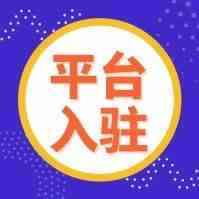 干货丨全球跨境电商蓝海市场版图及入驻渠道