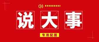 聪明的亚马逊卖家应该在2018快结束时做点啥？