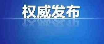 2018年度eBay和Wish等美国电商平台现状回顾及趋势报告