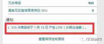 News-美国亚马逊物流费用和销售佣金变更