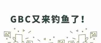 过圣诞也不忘来钓鱼！GBC钓鱼Ebay卖家产品图文汇总（第十二期）