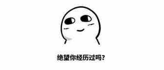 我做了跨境电商，然后冻死在了2018。。。