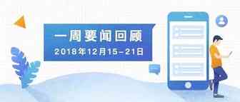 美国退货潮高峰提前抵达，印度组织指责中国卖家逃税