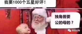 圣诞快乐！