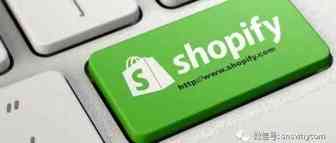 Shopify真的好，但它却不是万能的。