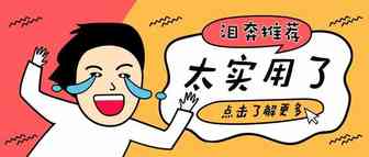 让侵权滚远点！外观专利可以这样查！