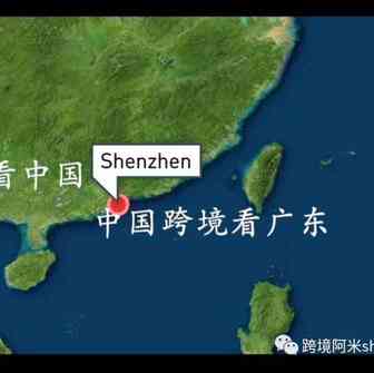 跨境电商新商业100精英专访全球邀约