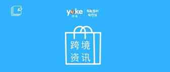 给2019亚马逊新卖家的5个建议