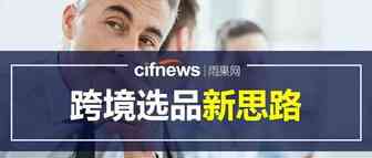 这个品类市场暴增至5000亿欧，盘点13款好评过万的产品...