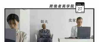滥用变体关系的重罚又来了！严重会被封店…