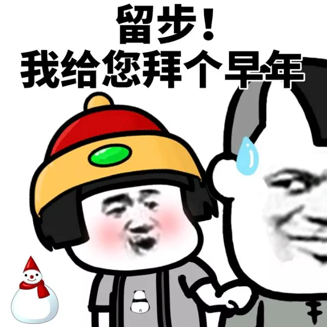 都9012年了，还不制定销售计划