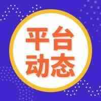 出口商“悬赏”10万元寻阿里小二，希望搭上数字化新外贸列车