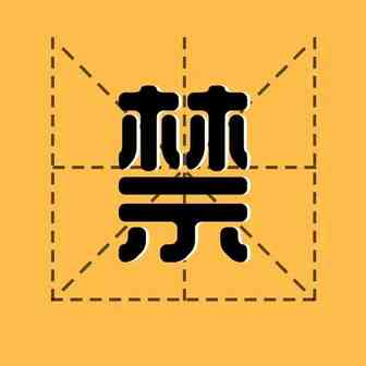 印度政府将禁止亚马逊、沃尔玛等通过附属公司销售自营产品