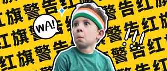 已经有卖家用这个功能收到小红旗了！你还在用这个黑科技吗？！